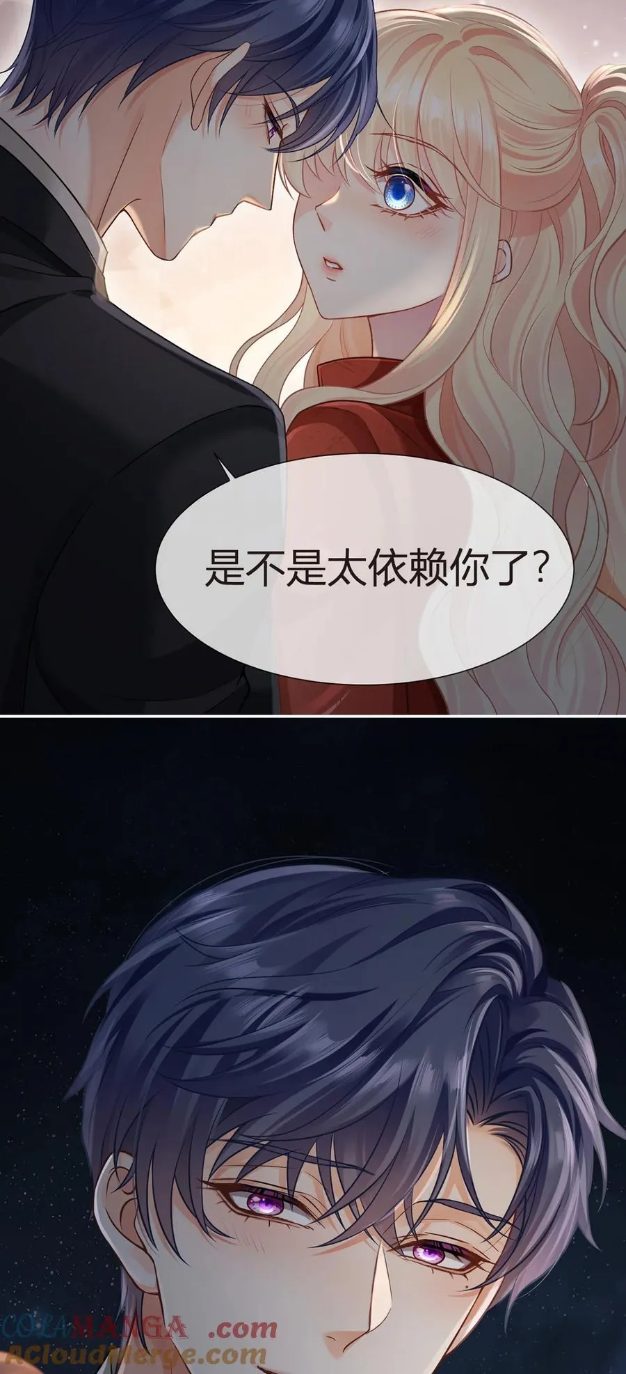 096 真诚是一切必杀技42