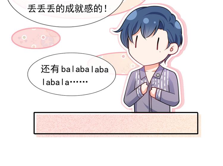 36.亲密接触62