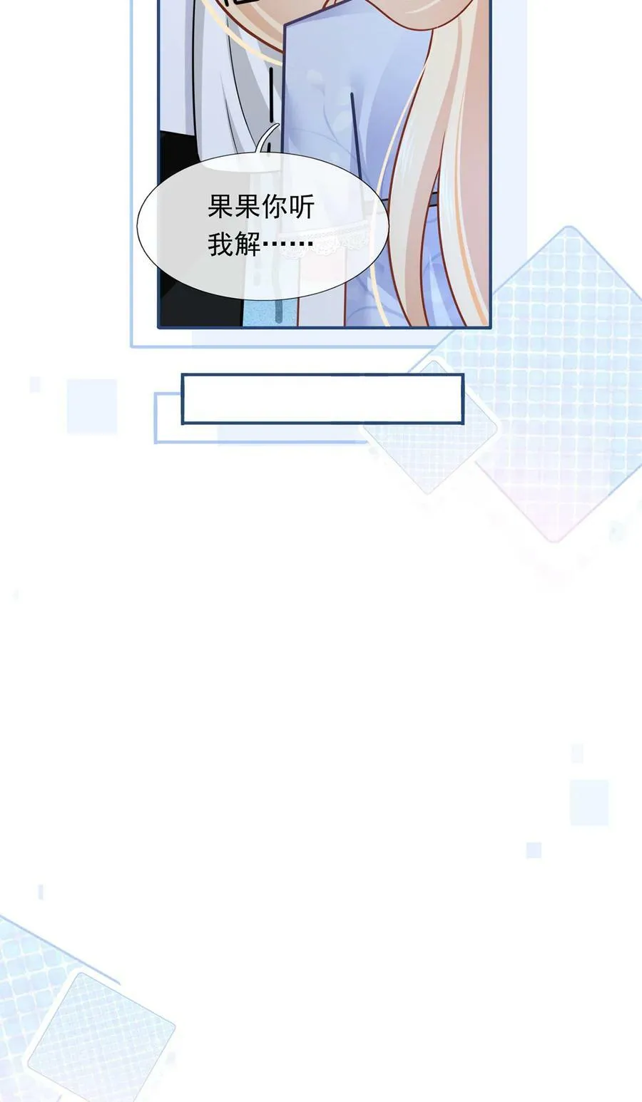 059 外卖小哥怎么这么帅？43