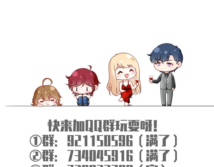 39.心动的信号119