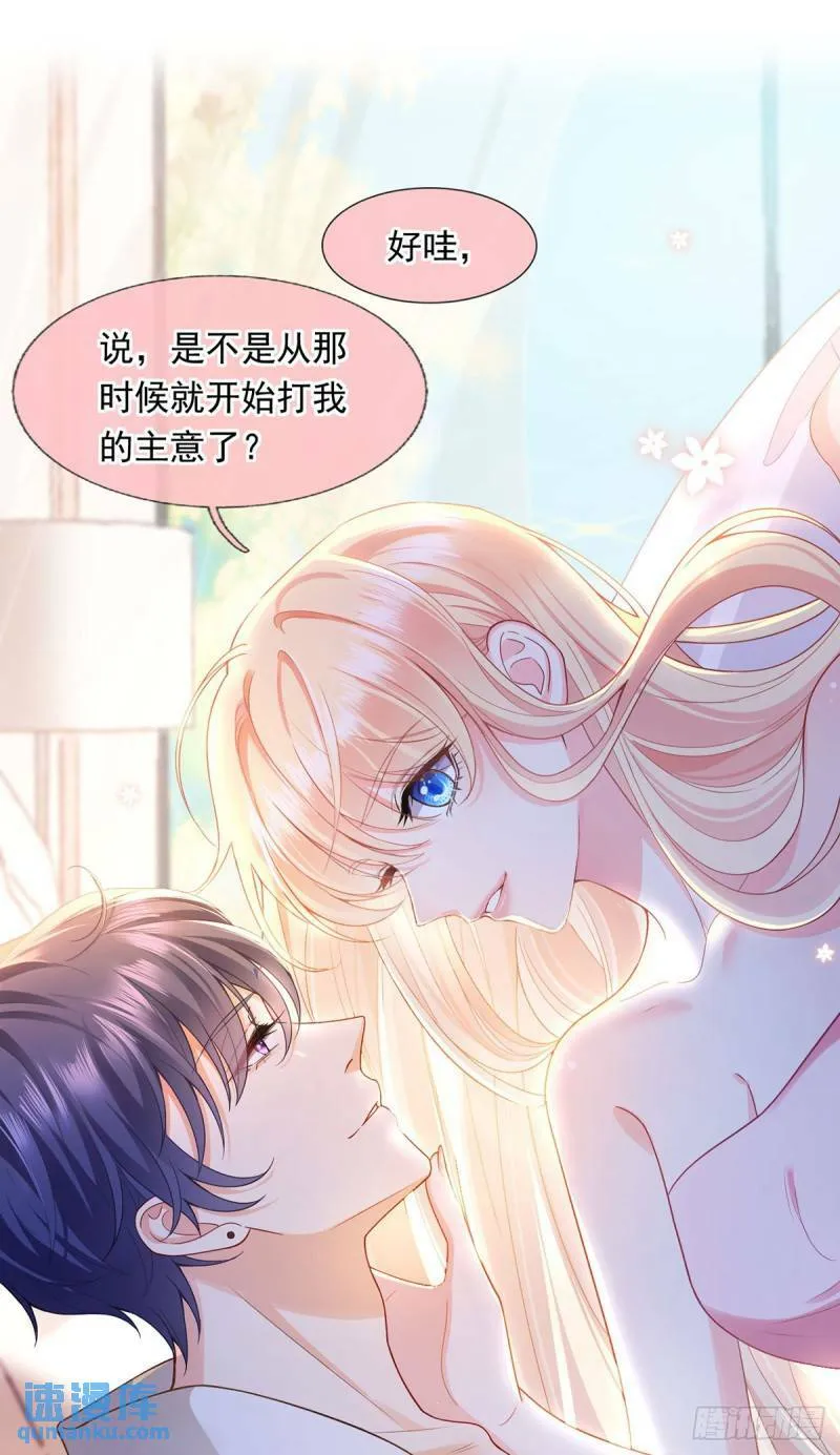 55.纯情boy开窍了33