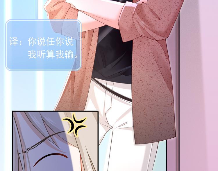 34.F班的逆袭45