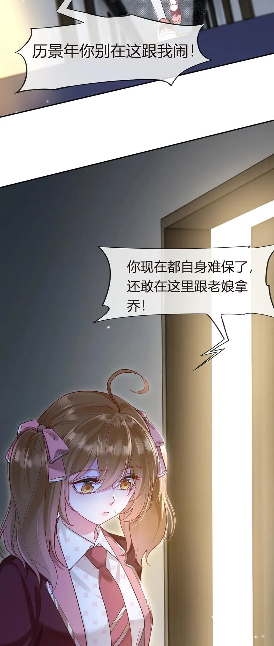 099 喜欢需要说出口吗11