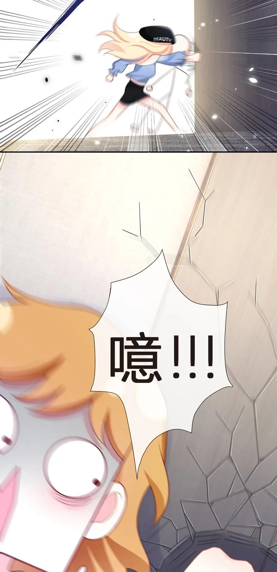 080 错综复杂的关系20