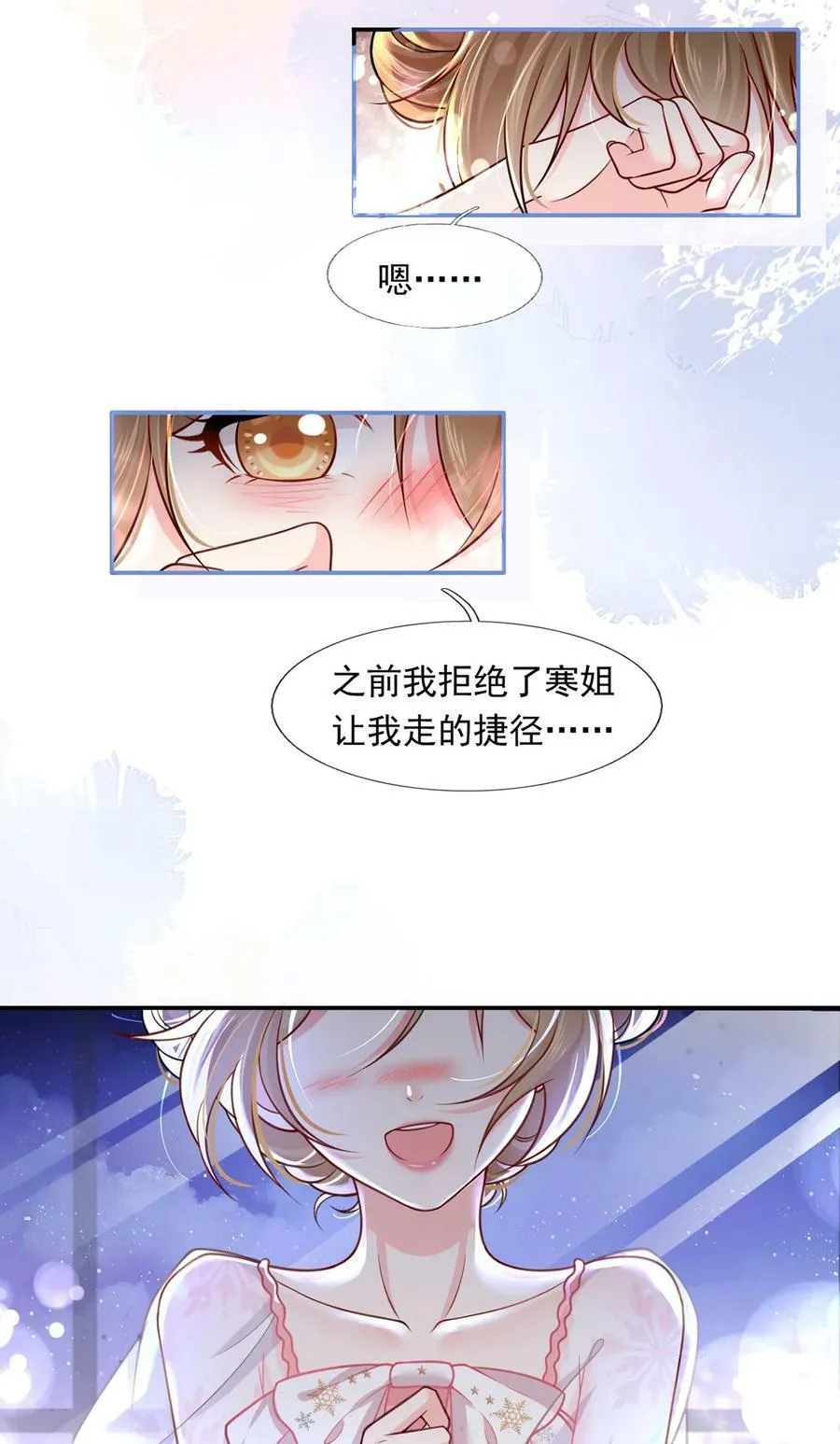 058 记一次离经叛道37