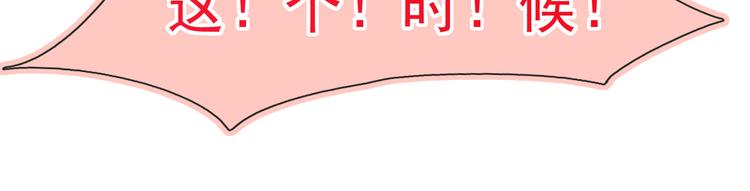 47.狼的狩猎——开始！119