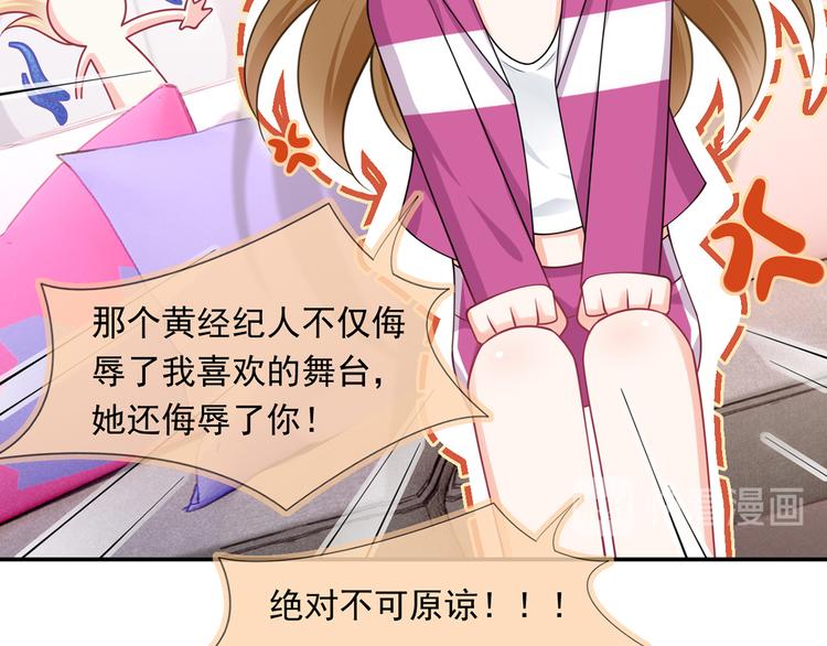 40.“男主”都无法掌握的情报87