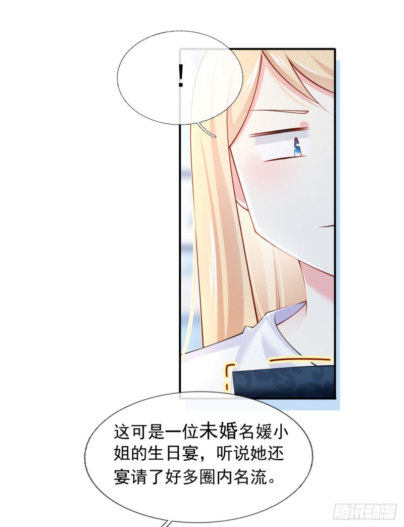 50.CP粉的努力28