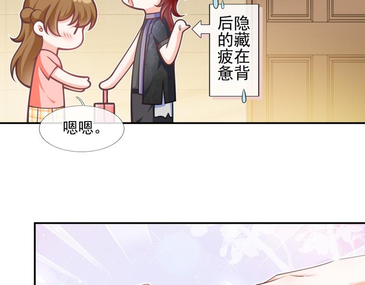 19.无耻小贼哪里跑？！77