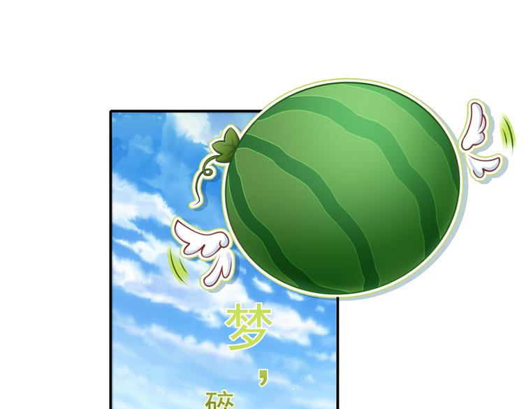 07.速进！来看飒气小娇妻！71