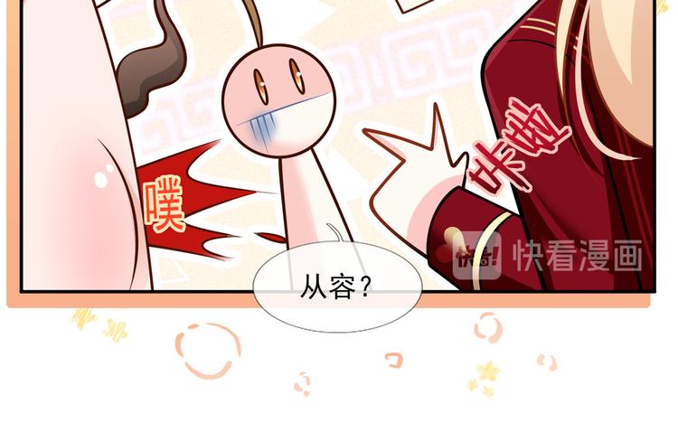 46.内心垮台只在一瞬间11