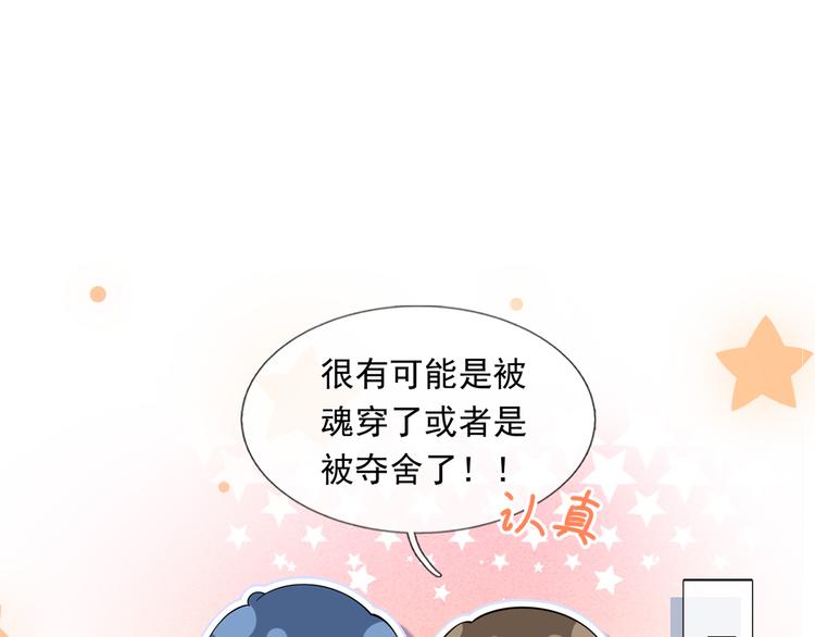 32.老公的兴师问罪18