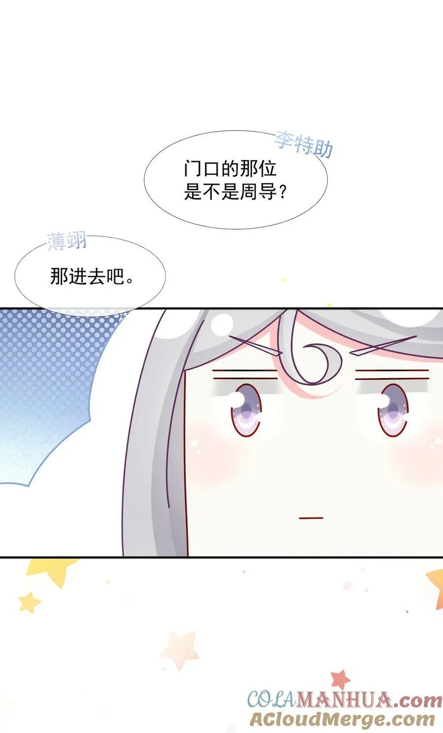 063 危机降临8