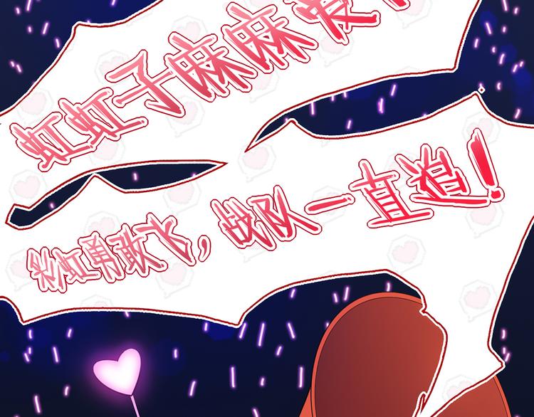 01.见鬼的人设终于可以丢弃了19