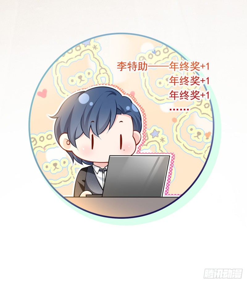 50.CP粉的努力36