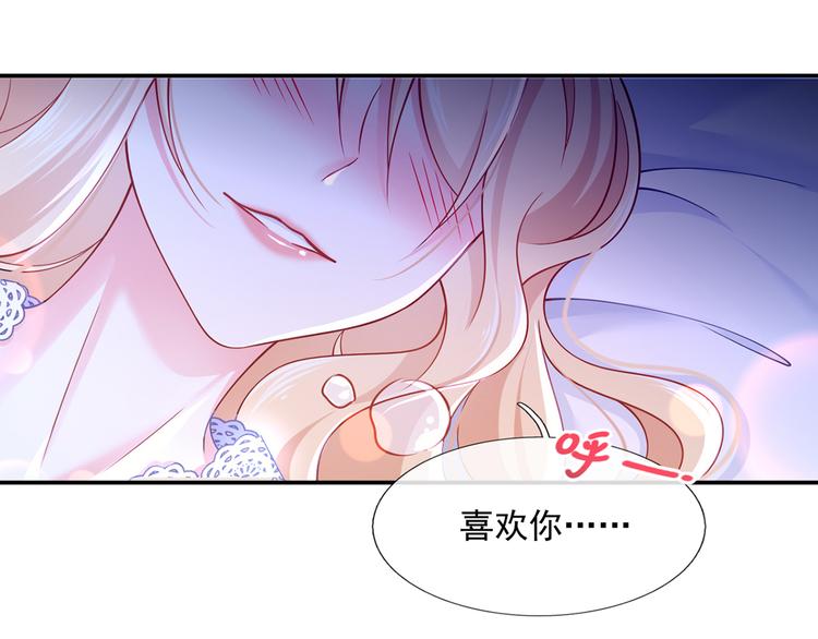 38.陪伴是最长情的告白62