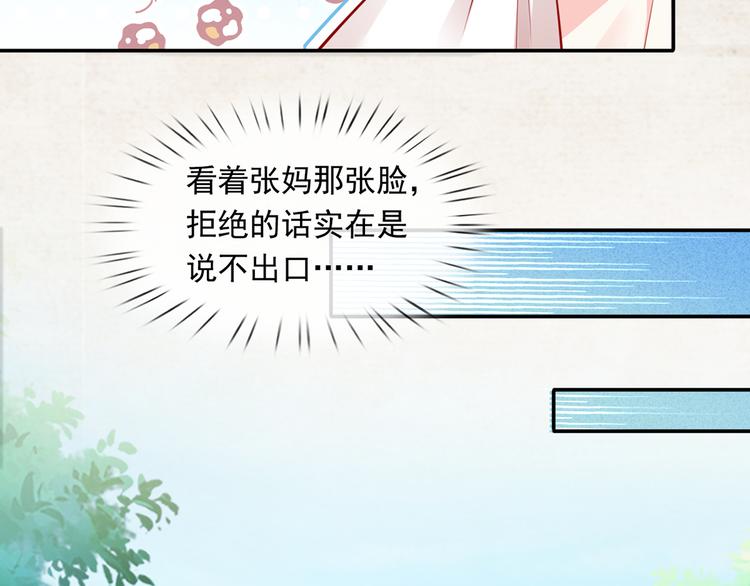 15.神助攻李铁汁70