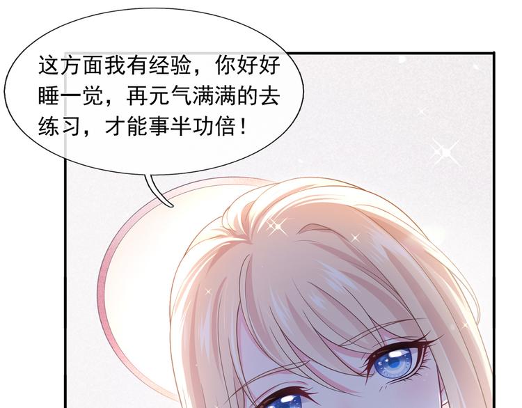 37.娱乐圈在逃影帝82