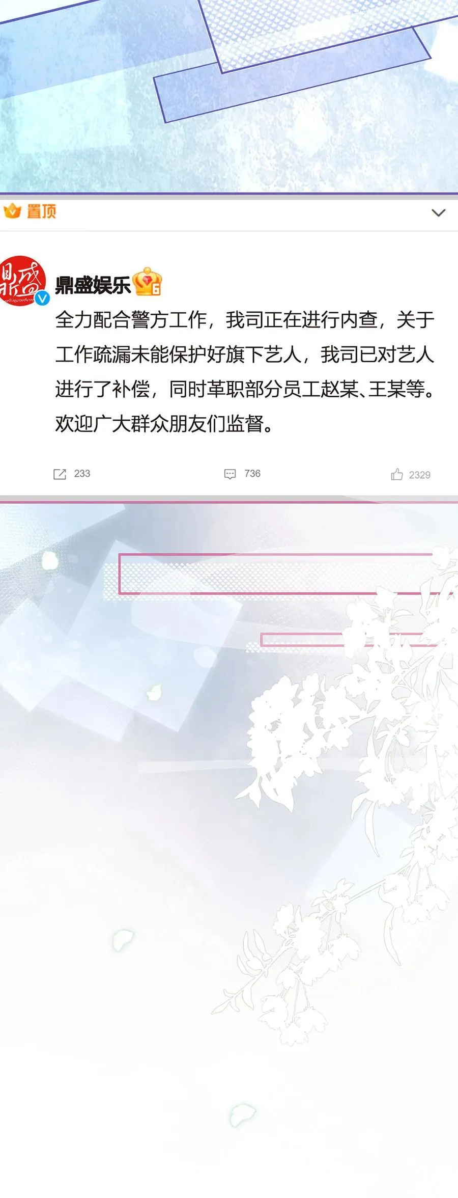 086 反击一步到位31
