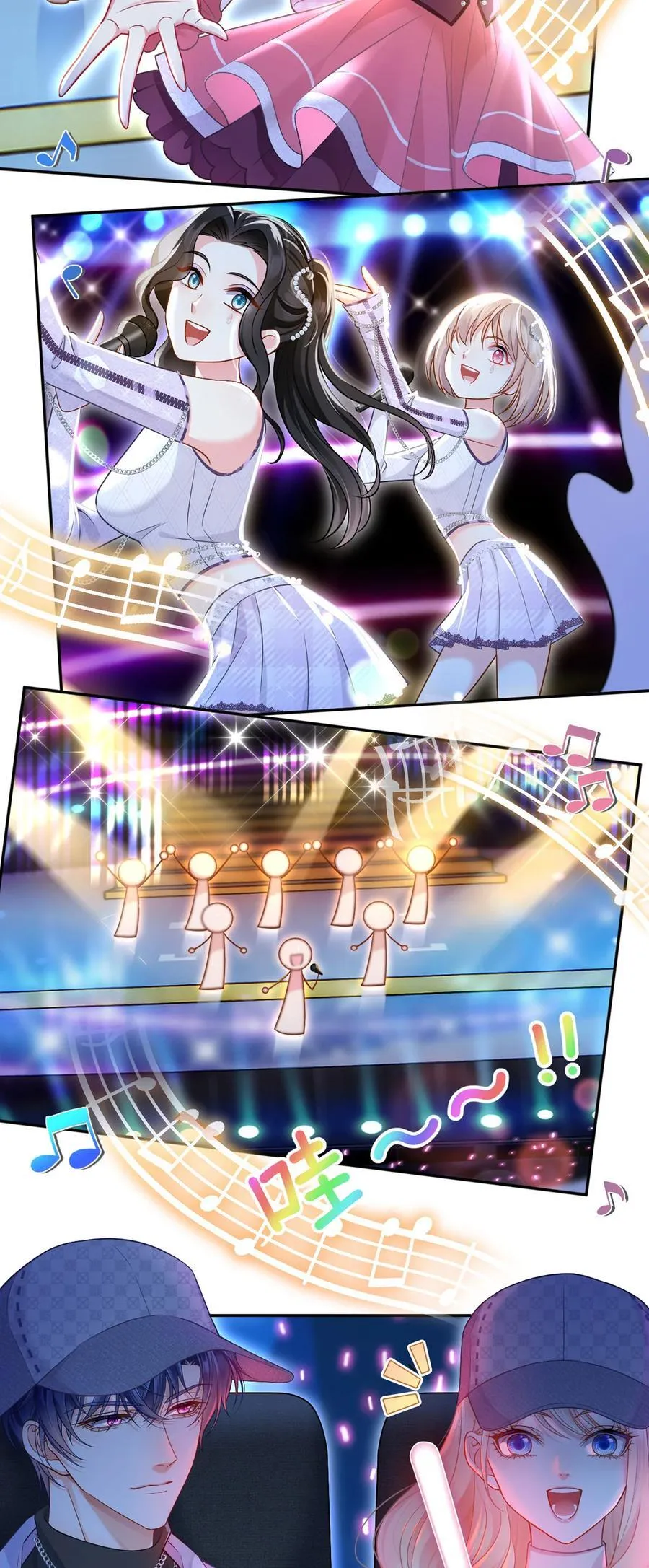 098 成团之夜13