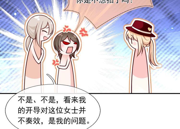 43.当面修罗场76