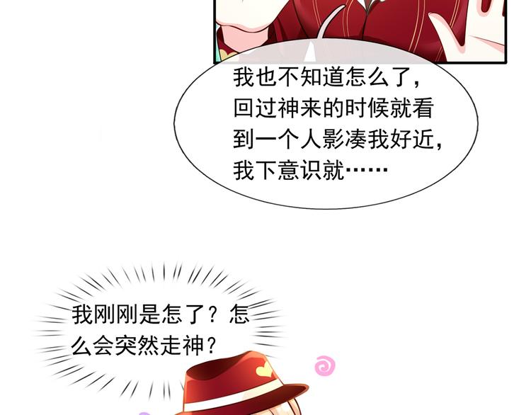 43.当面修罗场72