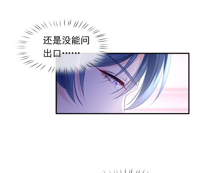 33.老公吹吹、痛痛飞飞129