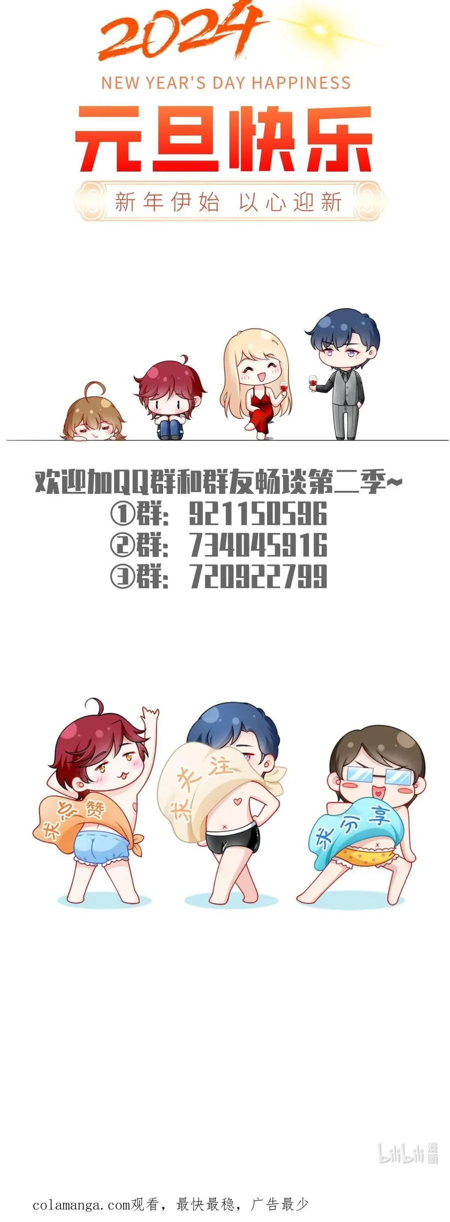091 男人最性感的部位44