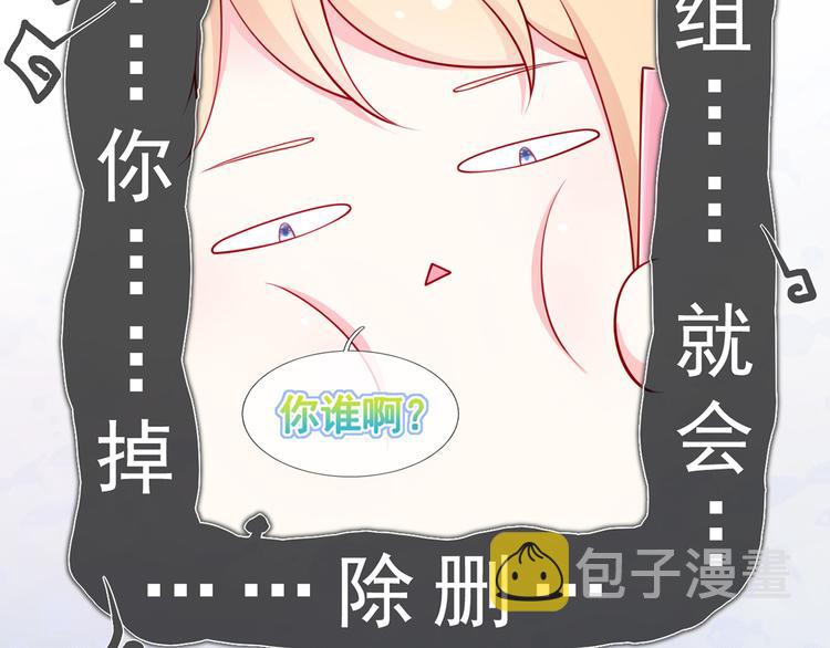 02.从美男怀里醒来82