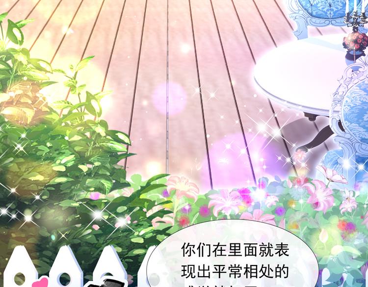 42.闺蜜之间的相处72