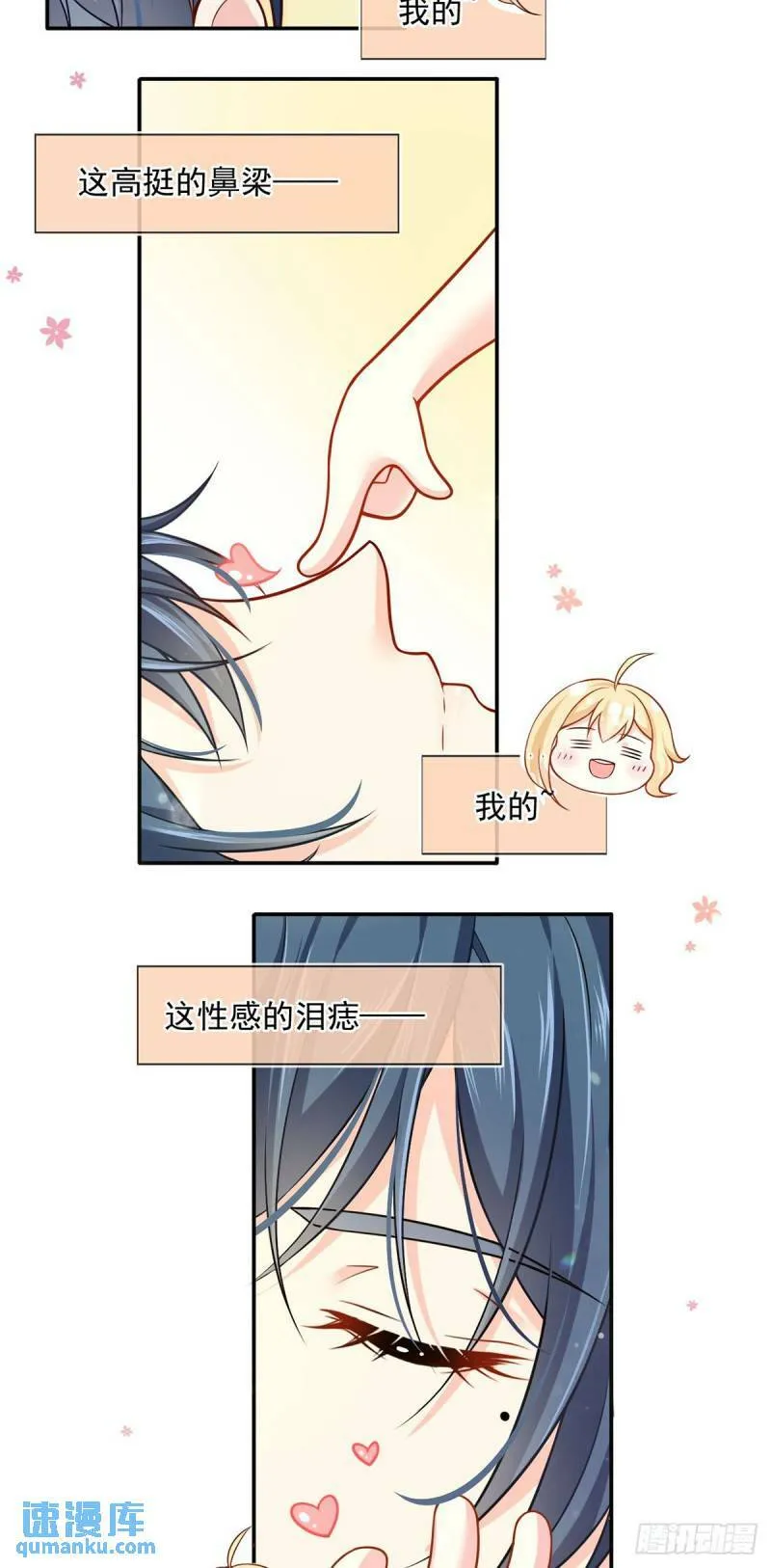 55.纯情boy开窍了22