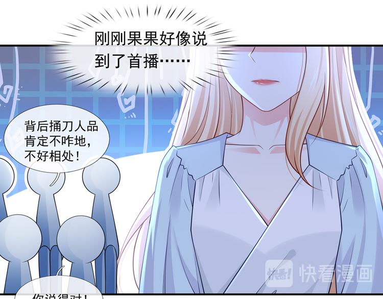 22.组队风波54