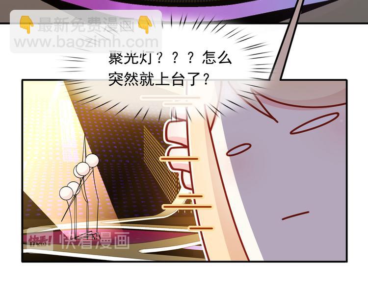 05.人生好似过山车97