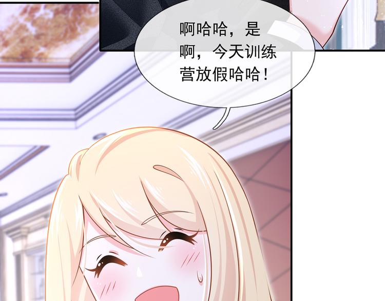 41.车速太快，停不下来了83
