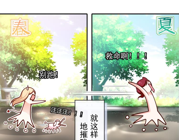 20.本章是男主专场52