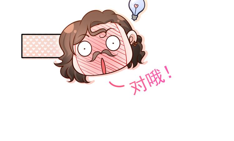 44.是心动呀！28