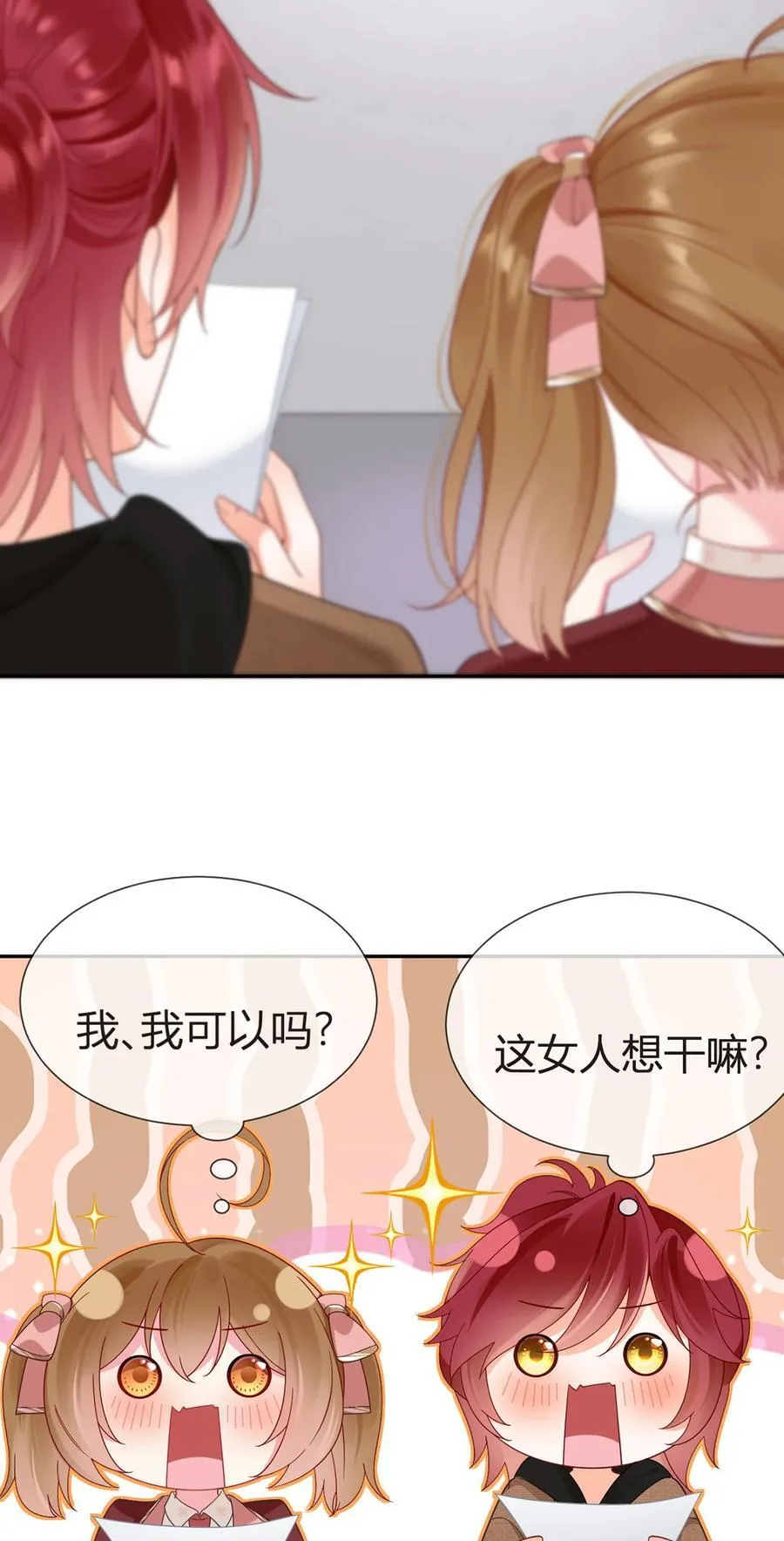 100 工作室成立——第二季完结10