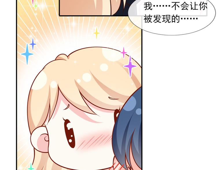 26.和老公的夜宵Party80