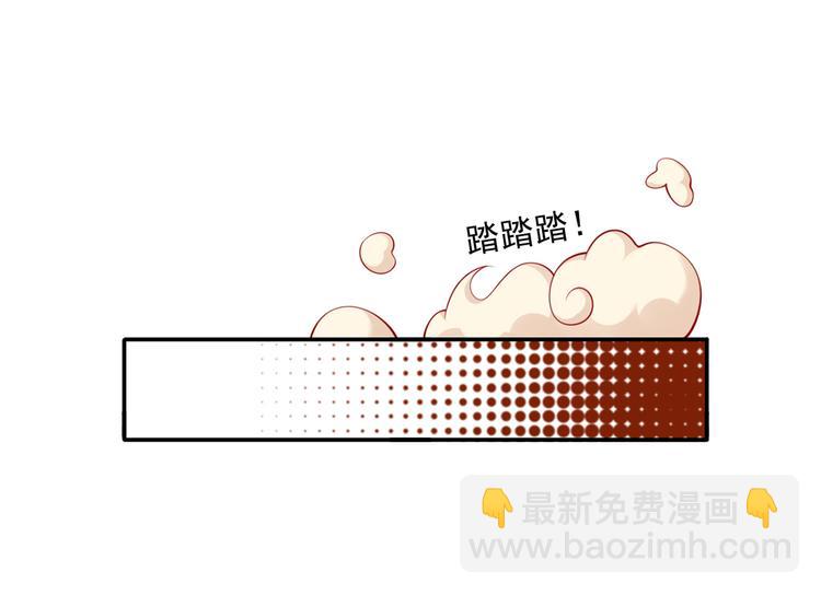 10.这就是传闻中的霸道总裁吗81