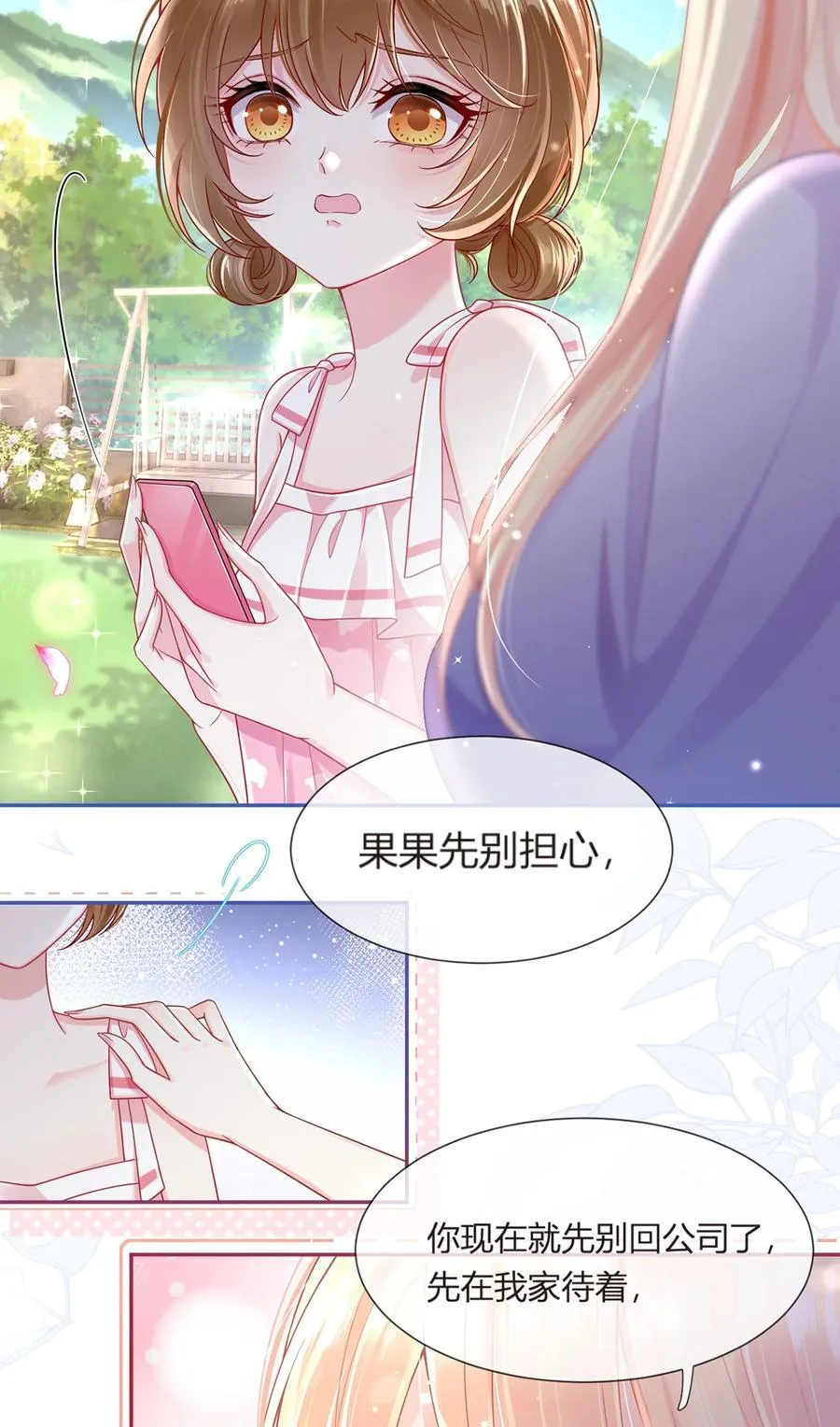 078 封杀19