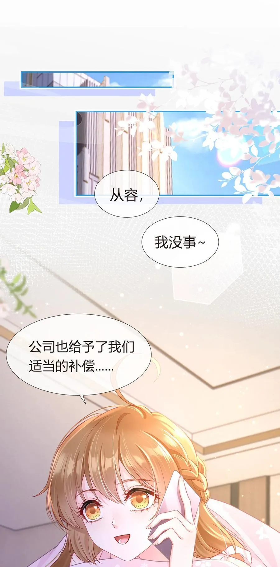 086 反击一步到位32
