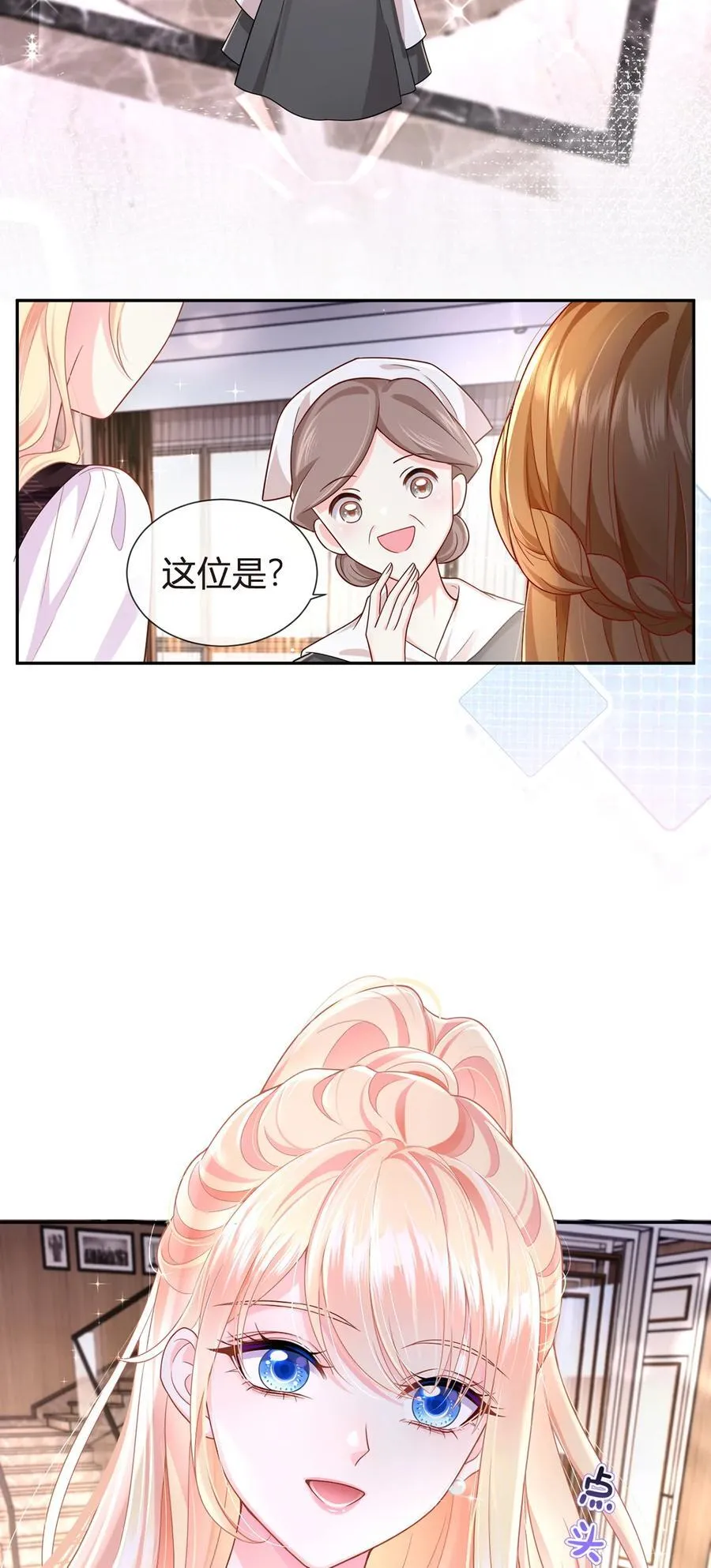 074 双重危机31