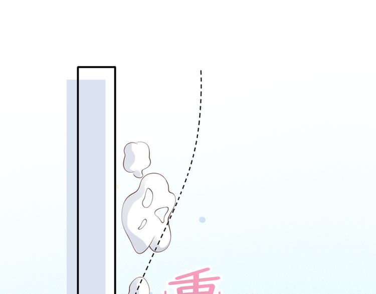 16.天上掉的馅饼你要不要？70