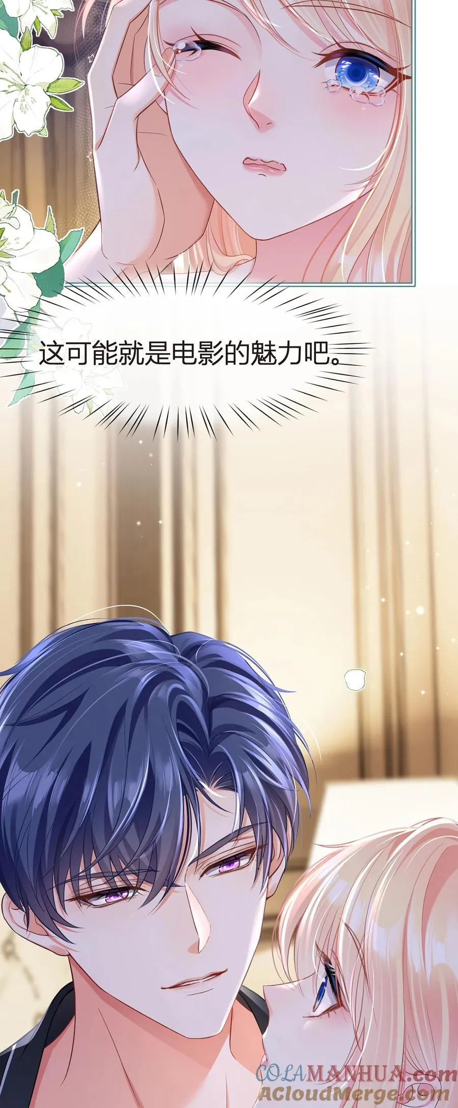 088 他的另一面48