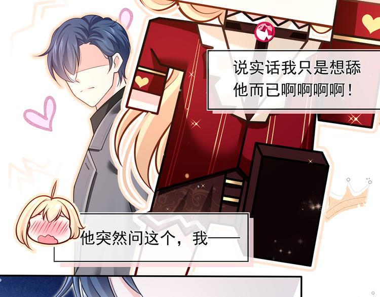 45.直球boy再出击21