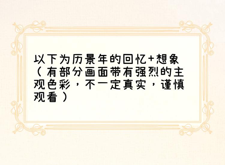 20.本章是男主专场5