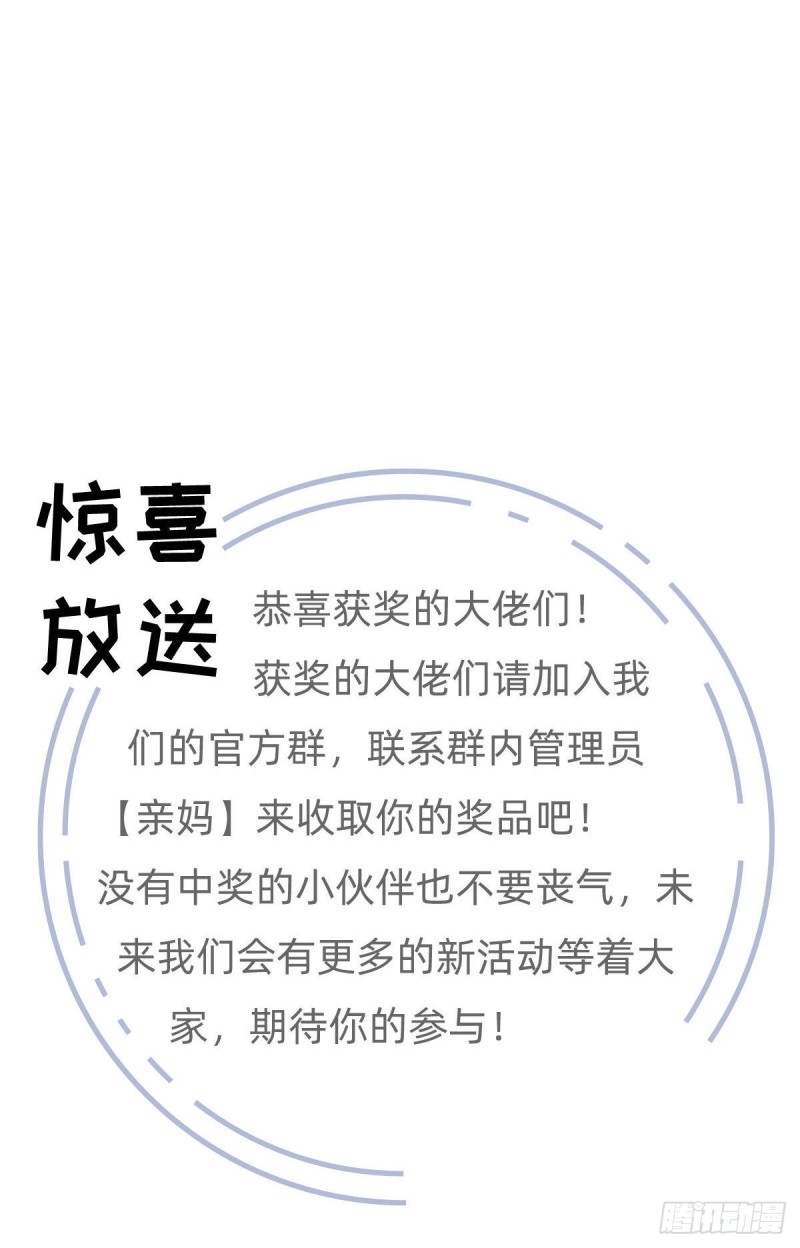 51.醋，是不可能吃的41