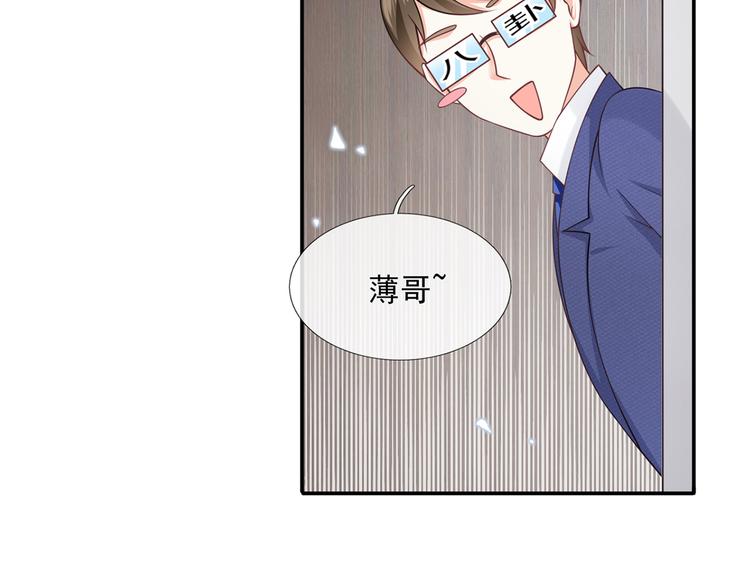 27.麦霸重现江湖！6