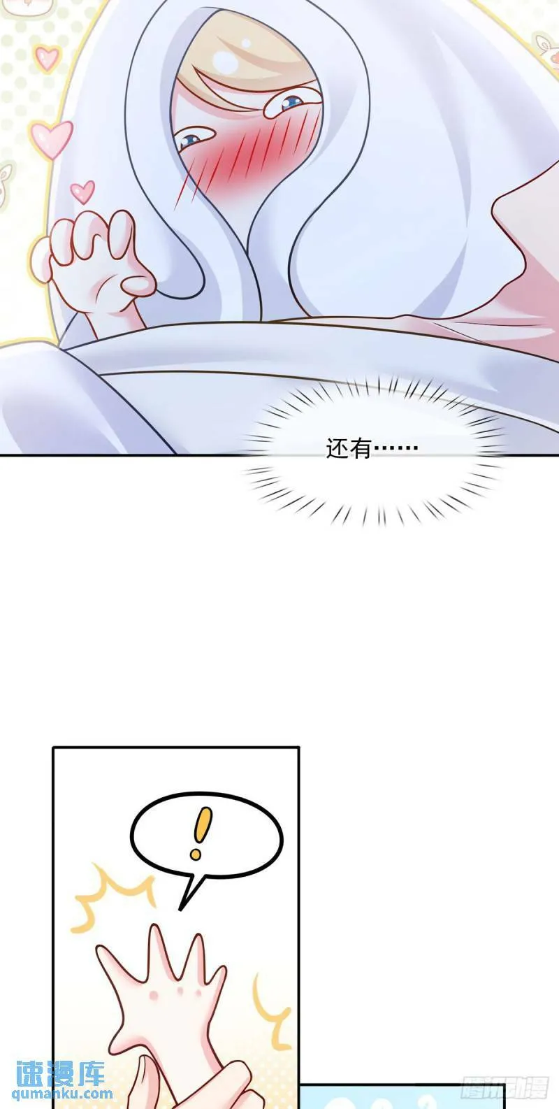 55.纯情boy开窍了24