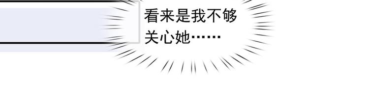 26.和老公的夜宵Party98